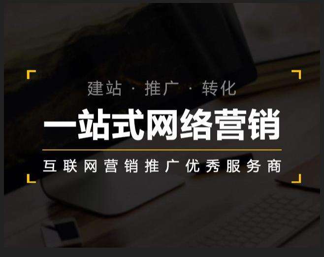 胶州企业如何怎么利用网络推广抓取潜在客户