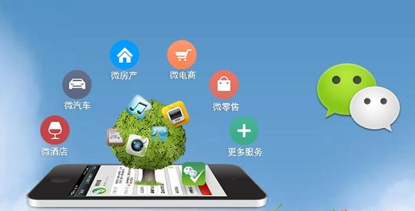 胶州分析企业微信公众号平台开发的优势有哪些？