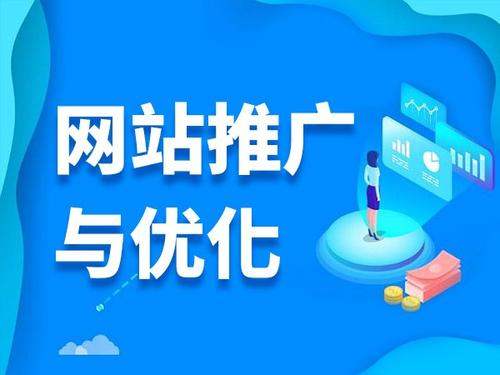 胶州电商类网络推广如何做才有更好的效果