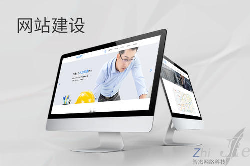胶州网站建设公司分析网页设计如何提升吸引力