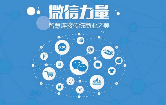 胶州微信开发可以帮助企业解决哪些难题？如何做呢？